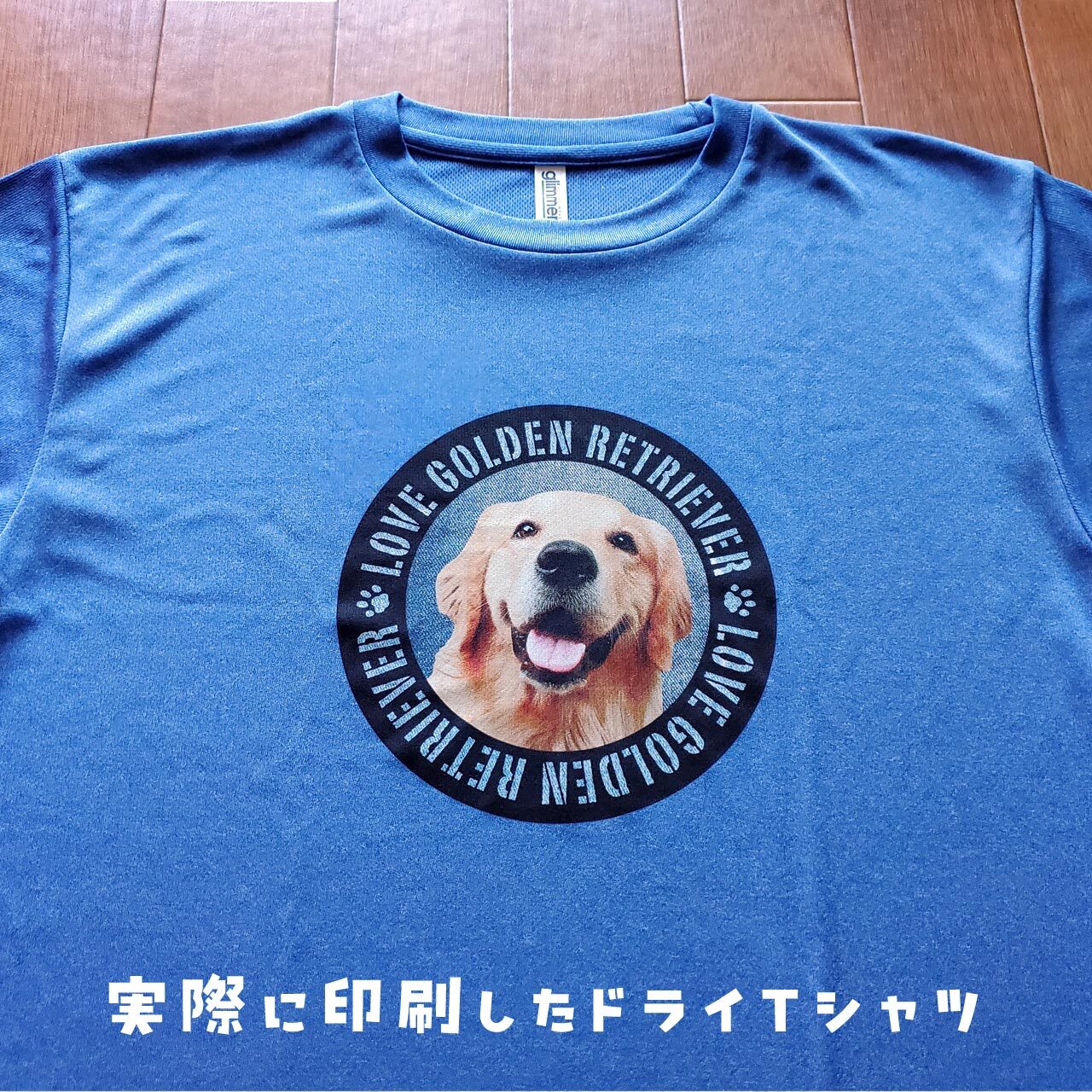 ドライＴシャツ
