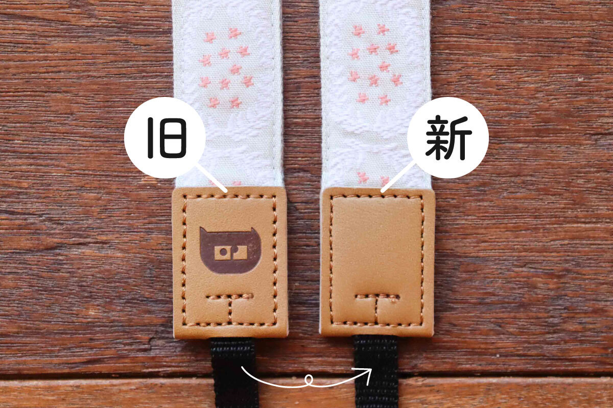 右側のデザインに切り替わり中です