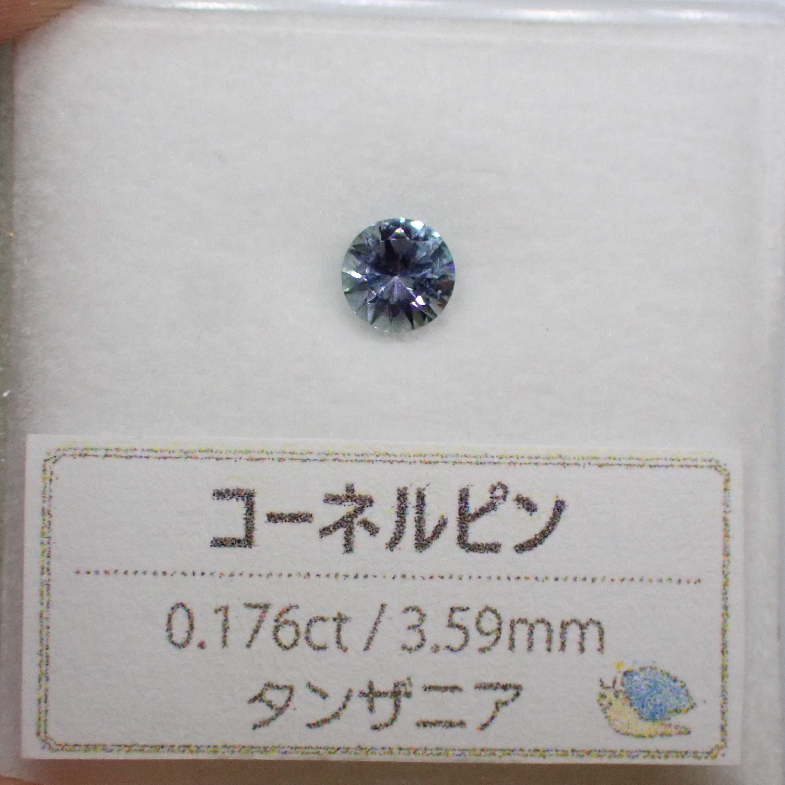中央がパープル、外側に向かってブルー～ブルーグリーンへ