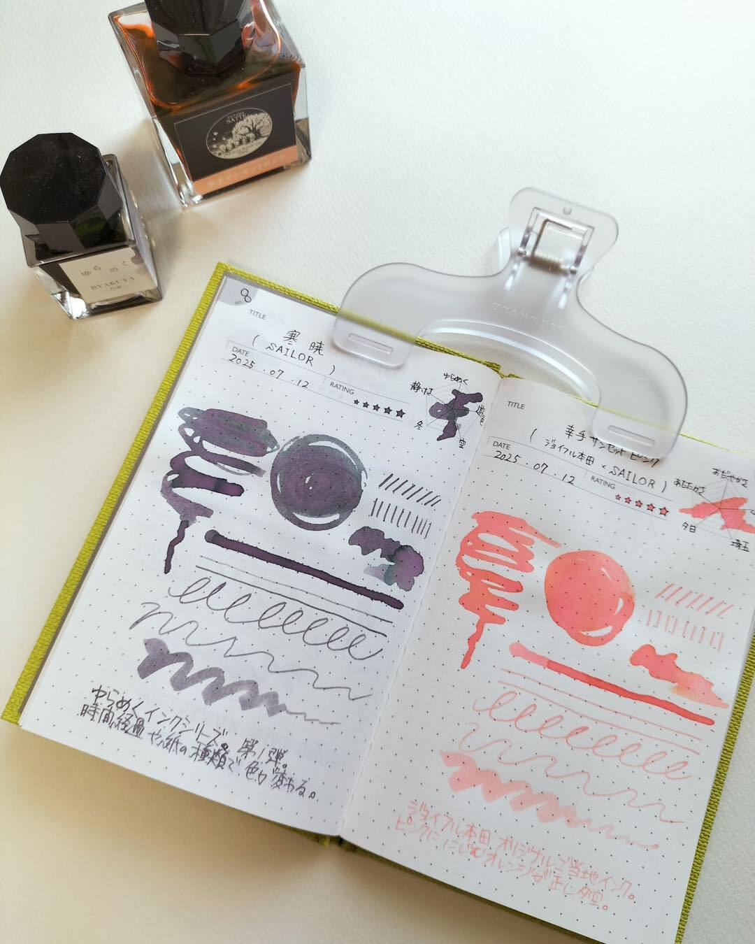 裏移りのしづらい紙を採用