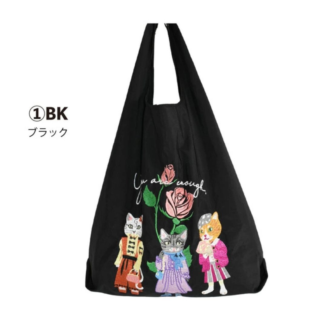 ブラック