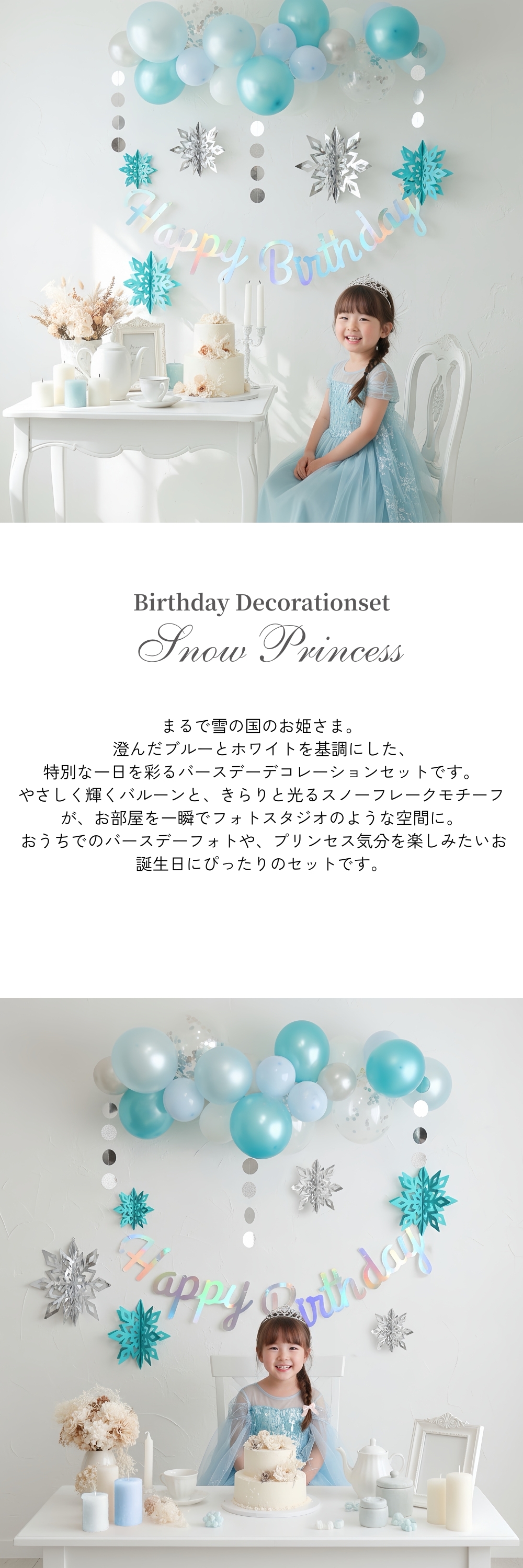 アナと雪の女王の誕生日グリーティングカード | エルサのアナと雪の女王の印刷可能なグリーティングカード | アナと雪の女王のギフトアイデア -  Etsy 日本 アナと雪の女王の誕生日招待状と封筒40枚 – 記入式 ハッピーバースデーパーティー招待状 子供用 6×4インチ はがきスタイル