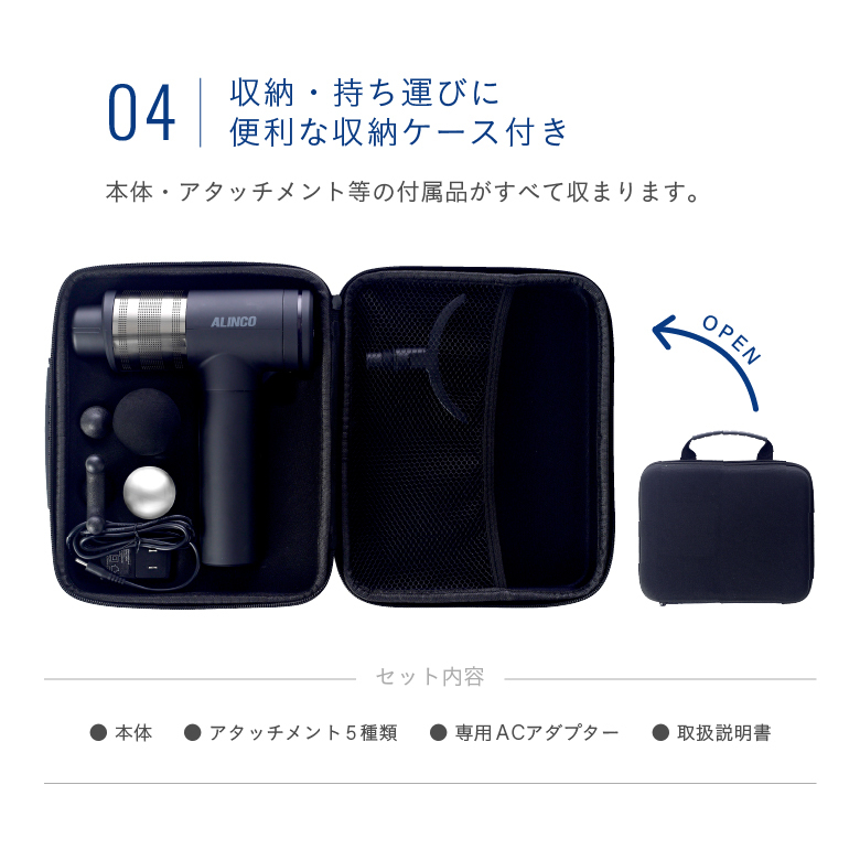 BODY SHAPE GUN HYPER ボディシェイプガン ハイパーMCB031 | ALINCO FITNESS powered by BASE BODY SHAPE GUN HYPER ボディシェイプガン ハイパーMCB031 | ALINCO FITNESS powered by BASE