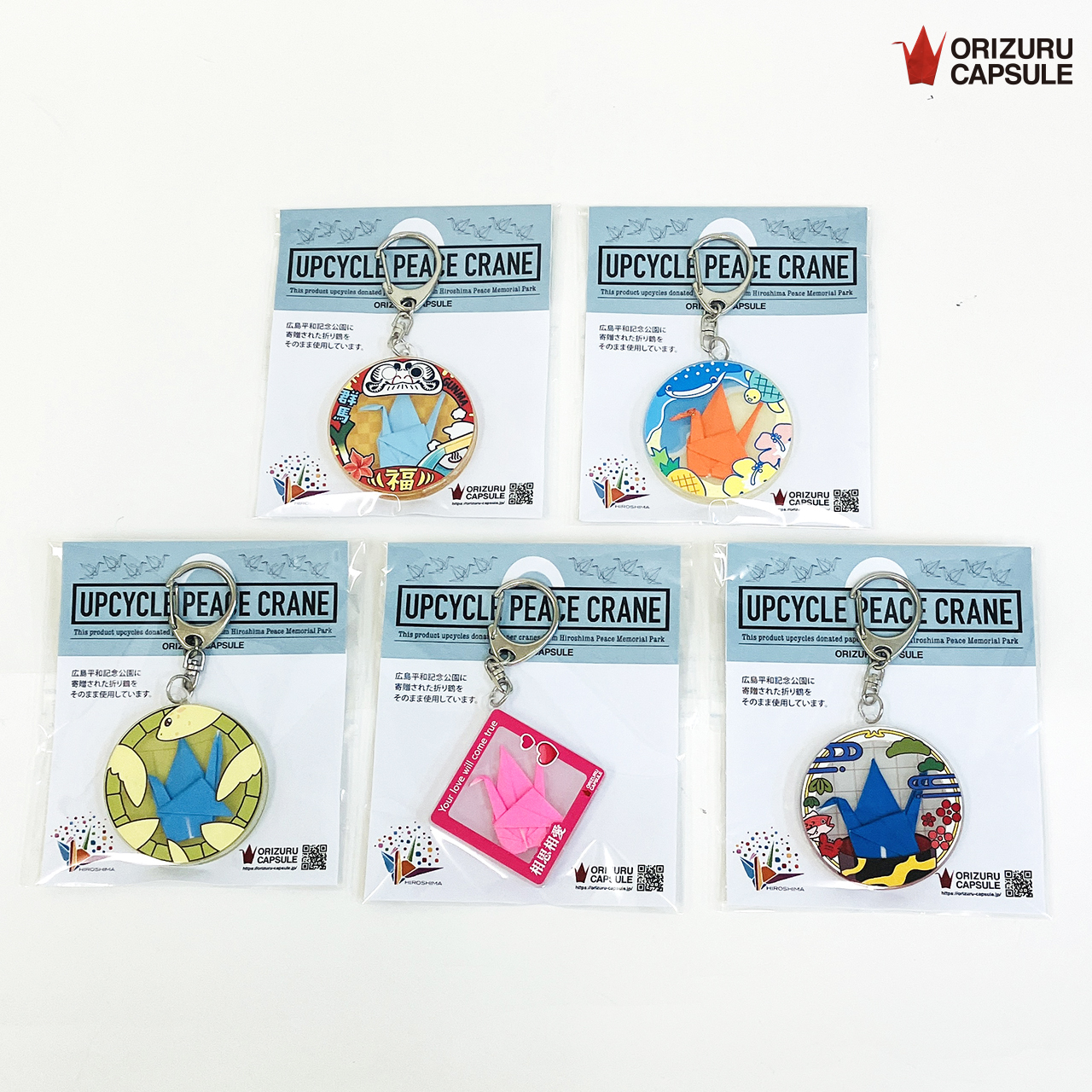 台紙をセットしてOPPフィルム袋に入れてお届けします。