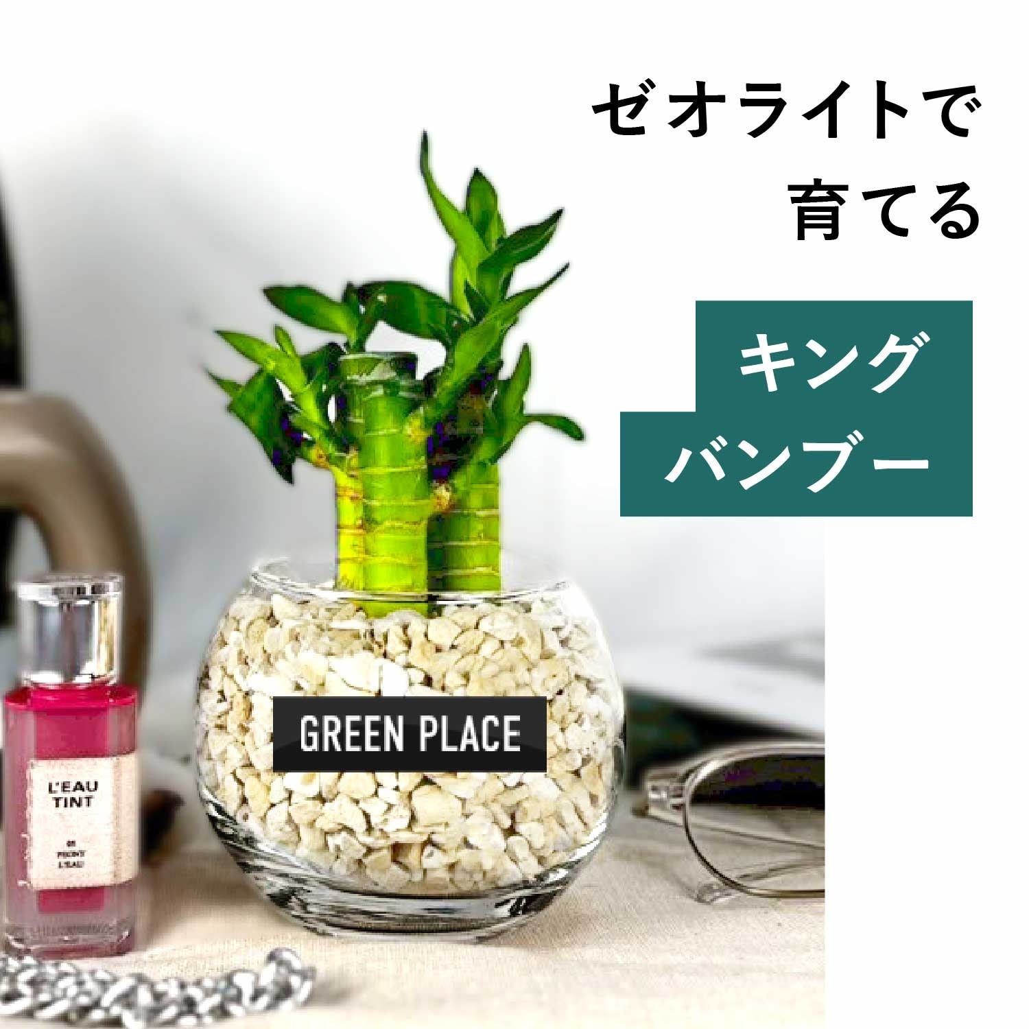 バルーン（丸）型の器