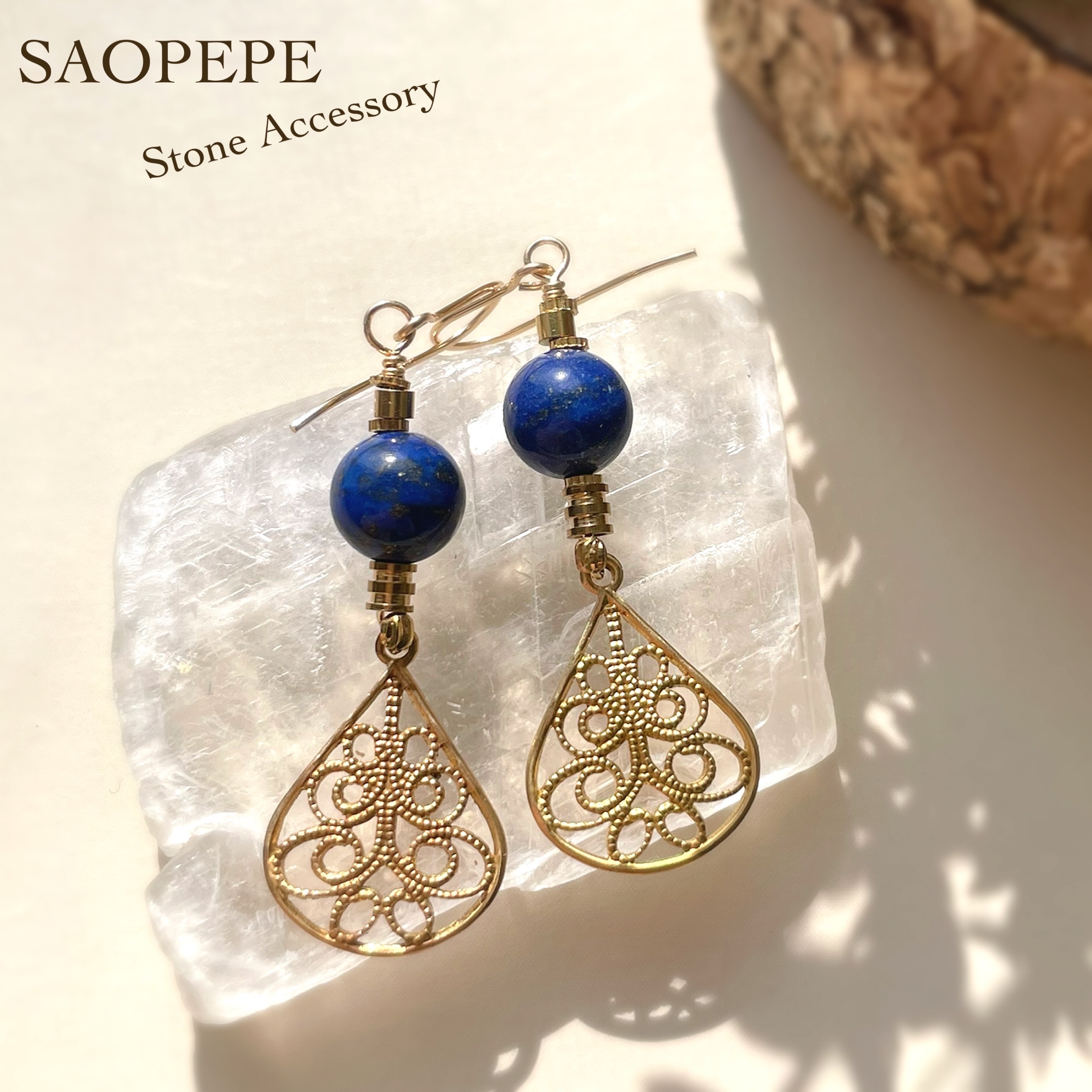 Lapis Lazuliピアス(透かしDrop) | SAOPEPE Online Shop