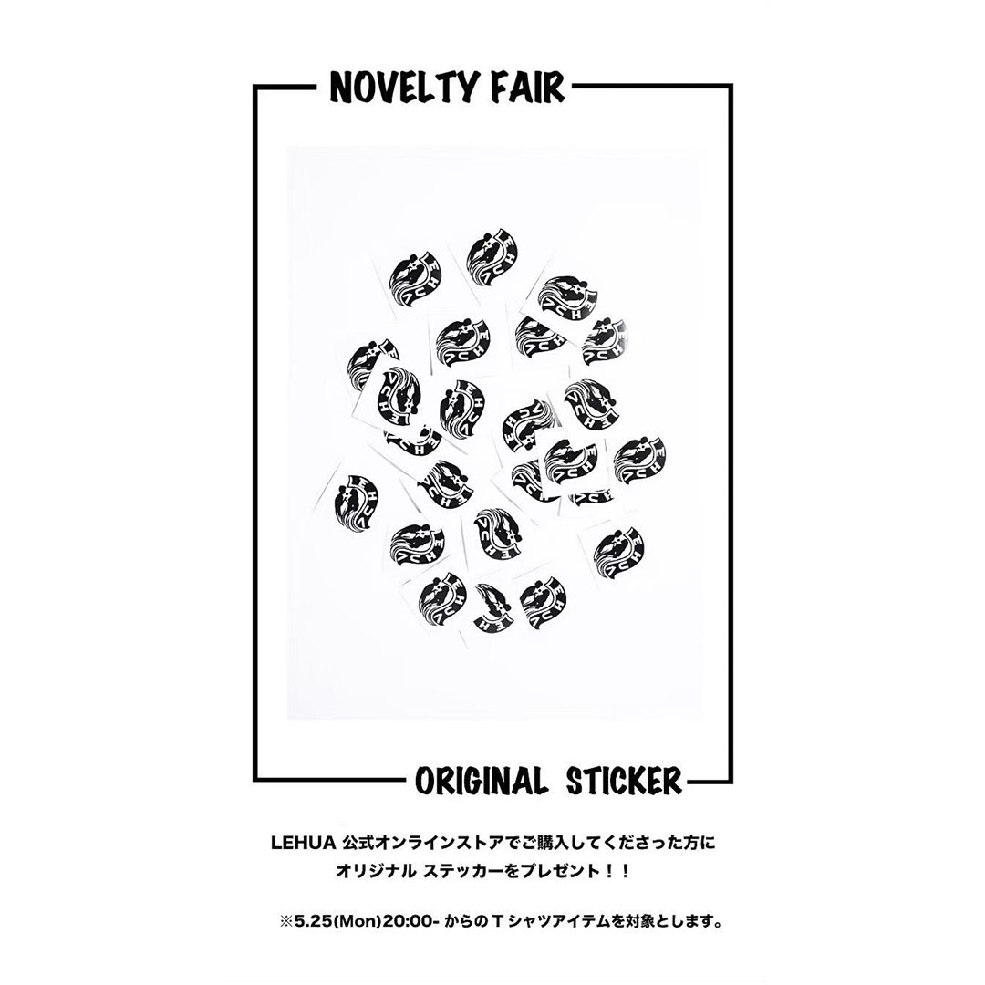 novelty / sold out