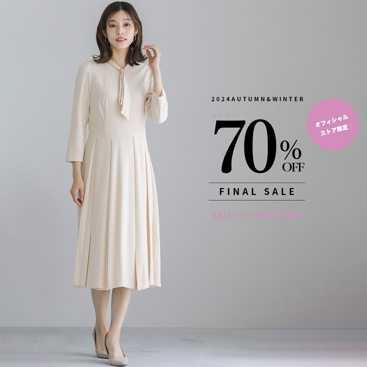 ワンピース【SALE70%OFF】バックサテンジョーゼット・ボウタイ ワンピース【SALE70%OFF】バックサテンジョーゼット・ボウタイ