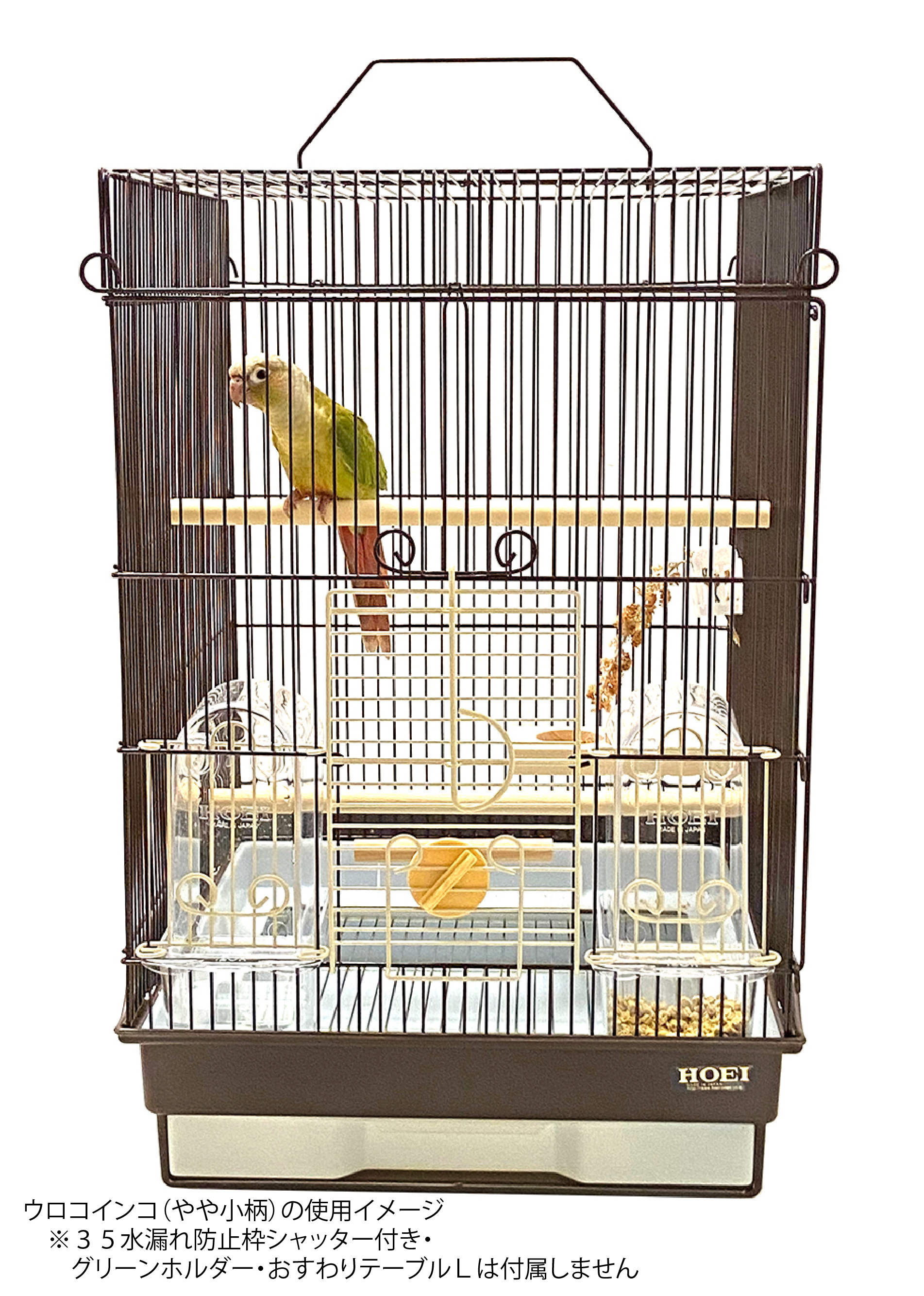 HOEI鳥かご465インコ ホワイト 箱あり - 鳥用品