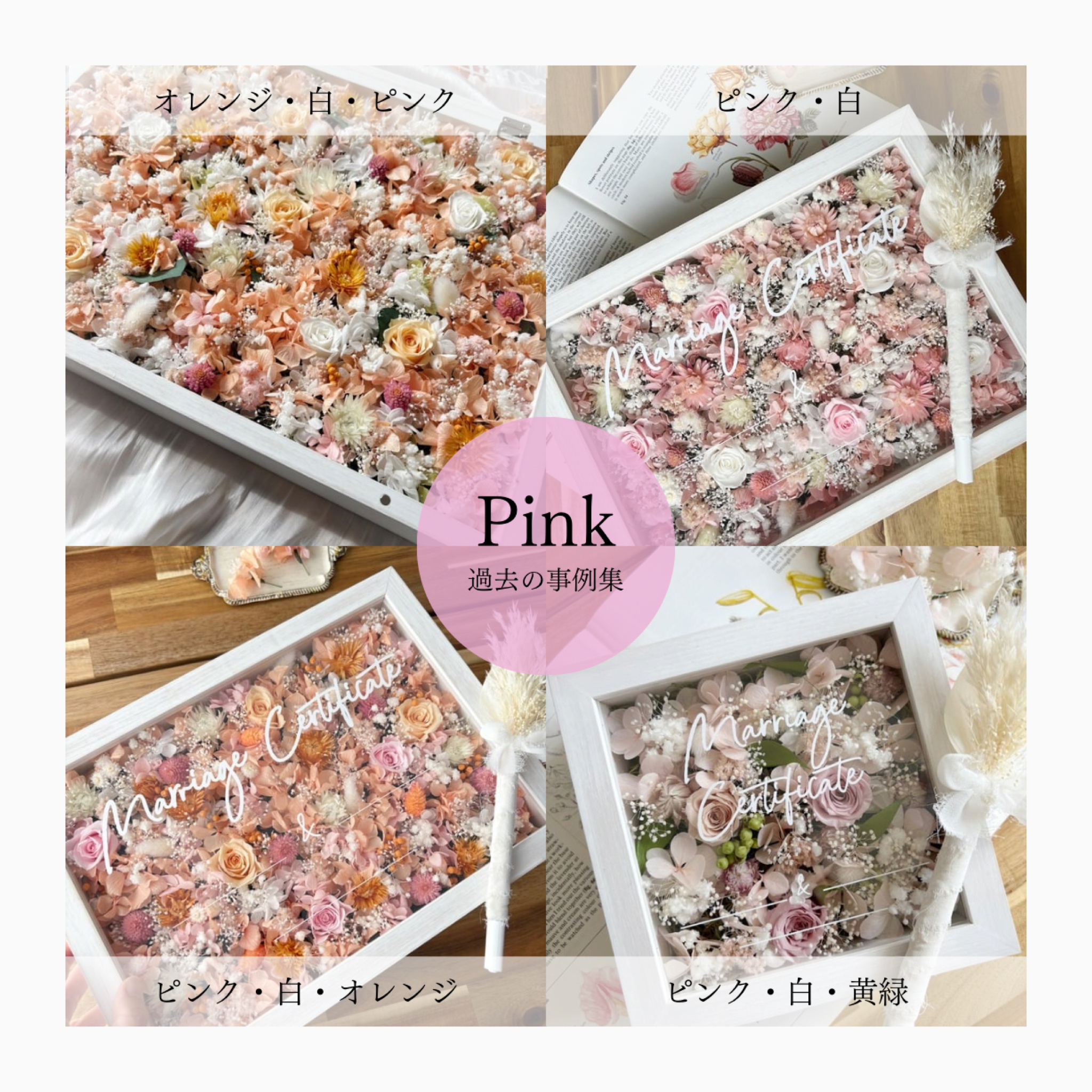 お好きな3色+配分指定の自由なオーダーが可能です。