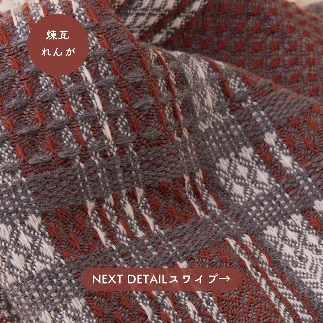 煉瓦（れんが）