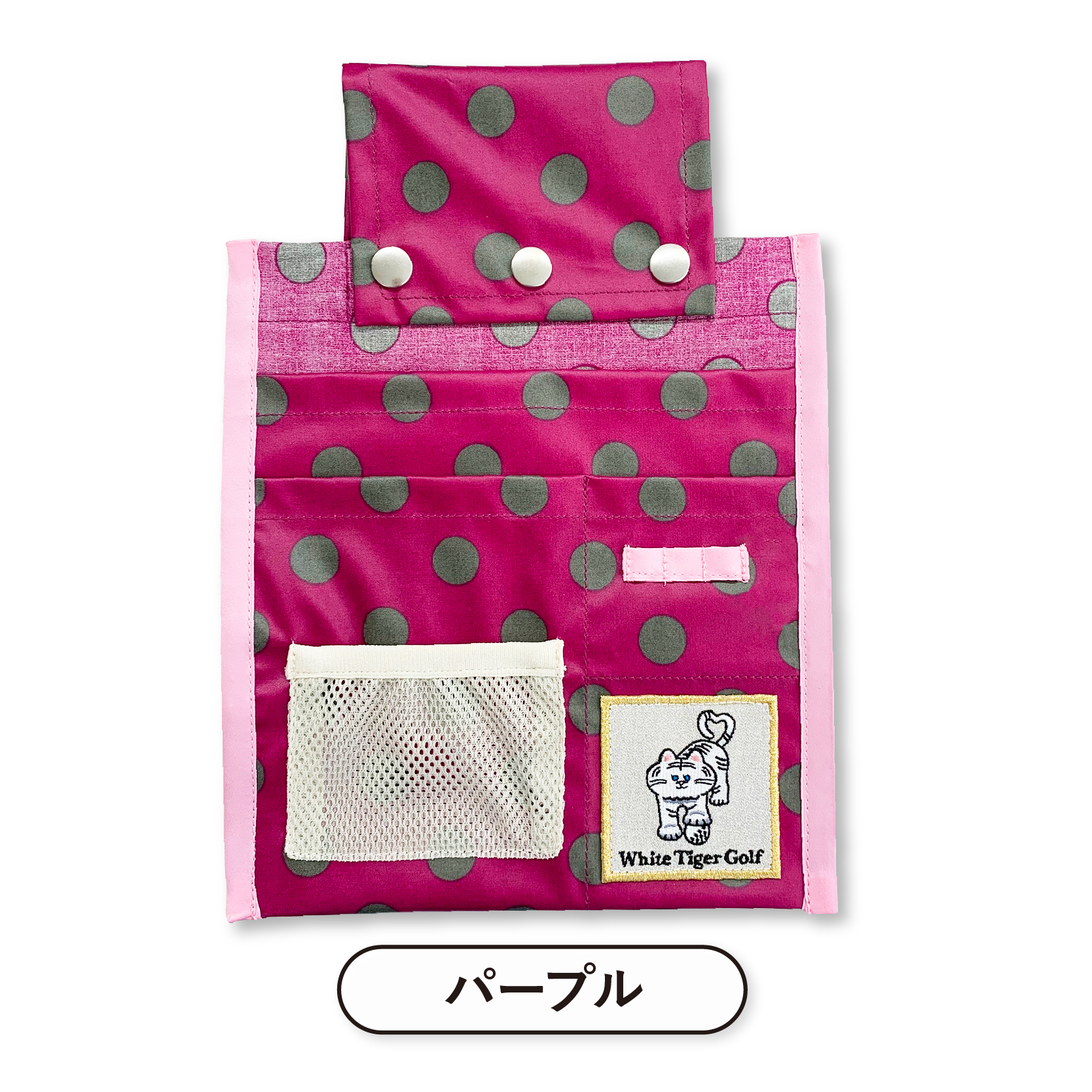 E：パープル