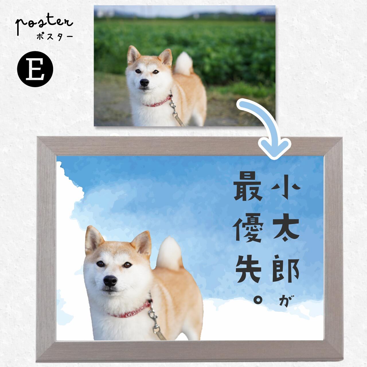 🅔 青空Ver.