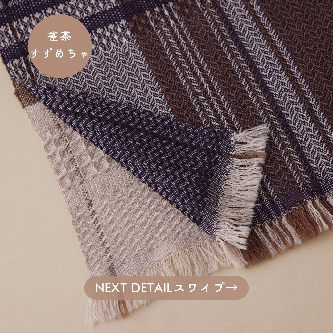 雀茶（すずめちゃ）