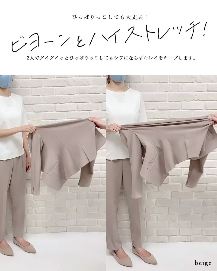 手洗いできるハイストレッチジョーゼット】WEB限定！Aライン