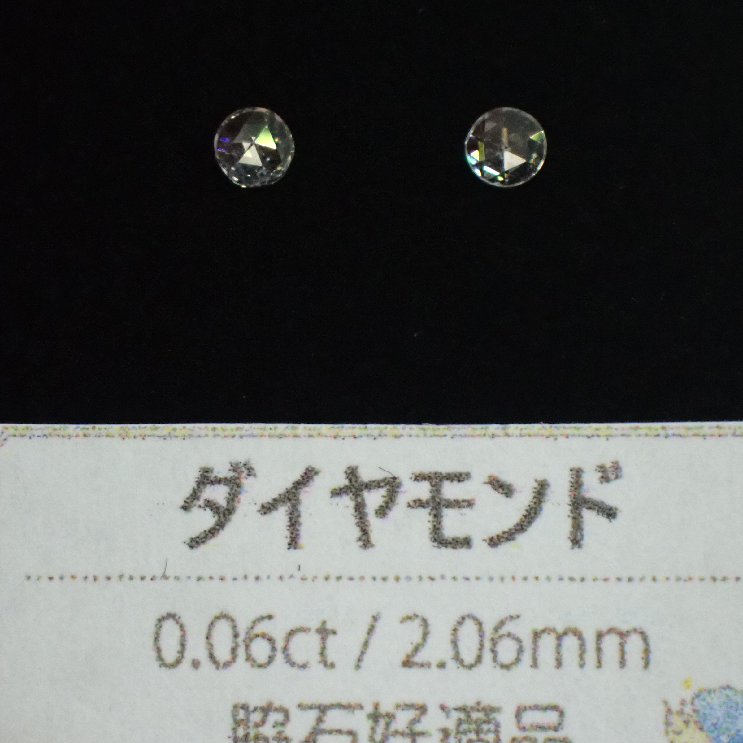 光を当てるとチカチカとファイアが見えます