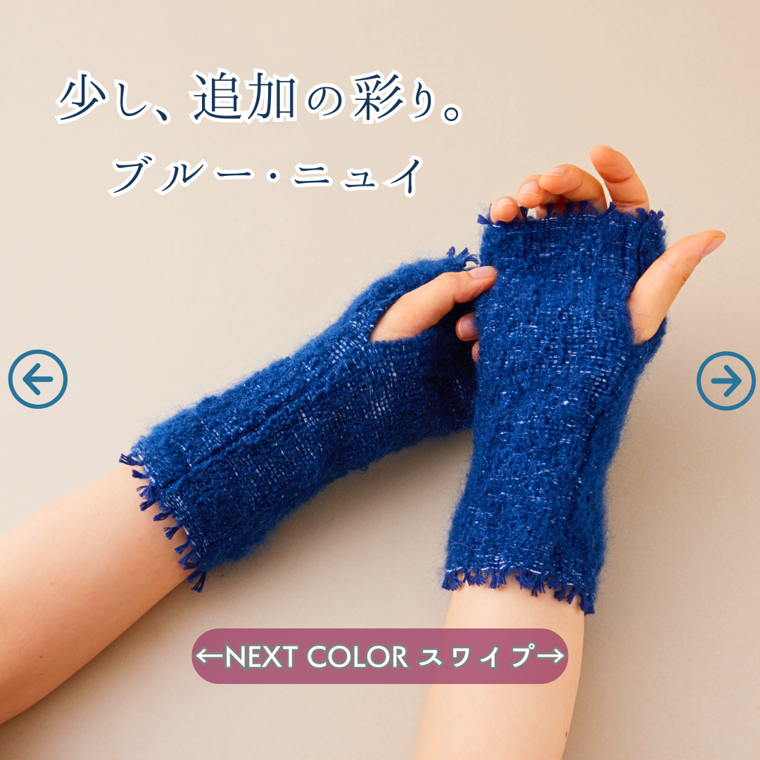 ふわりとした立体感で品よく。