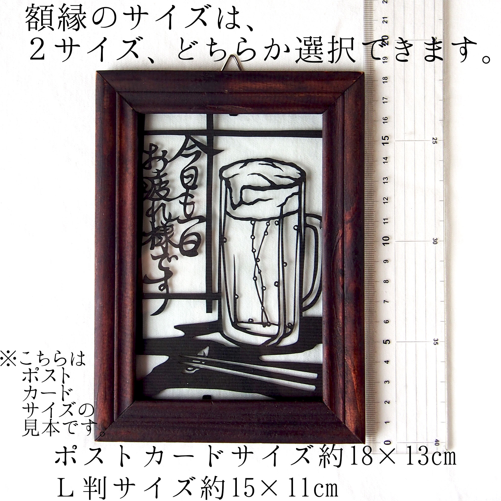 外寸参考