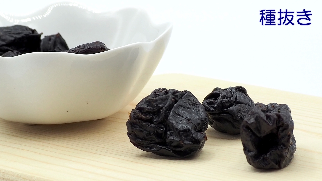 描く 姿を消す ご近所 プルーン 種 栽培 Yoiasi Jp