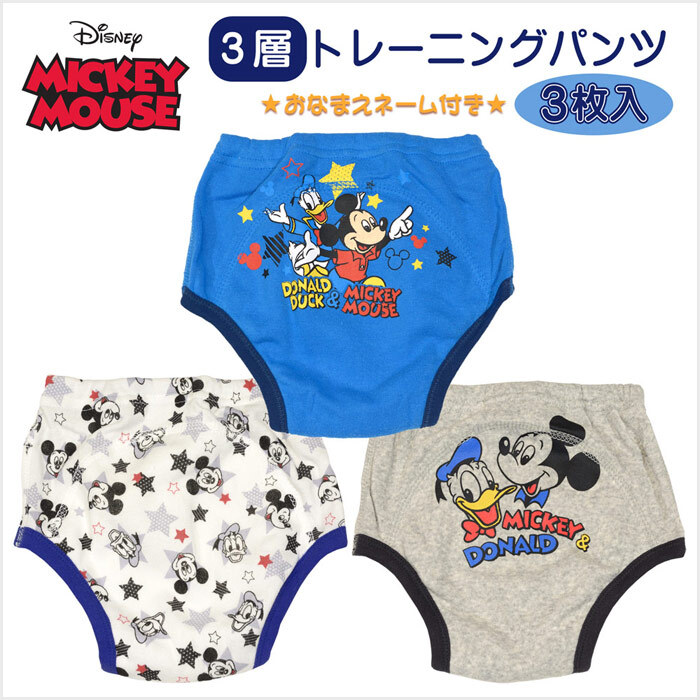 ディズニー Disney ミッキーマウス ３層トレーニングパンツ３枚組 Dream Relife