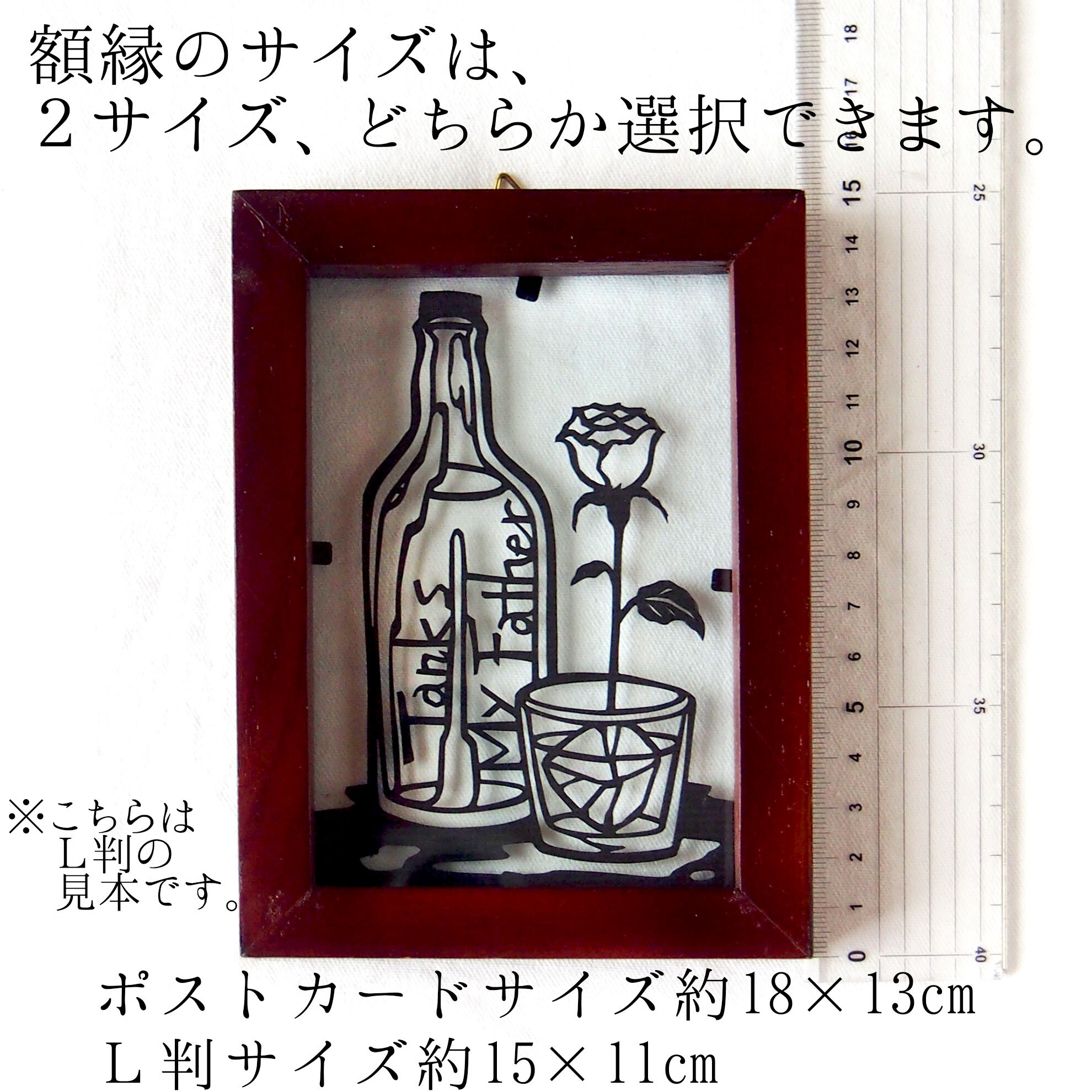 外寸参考