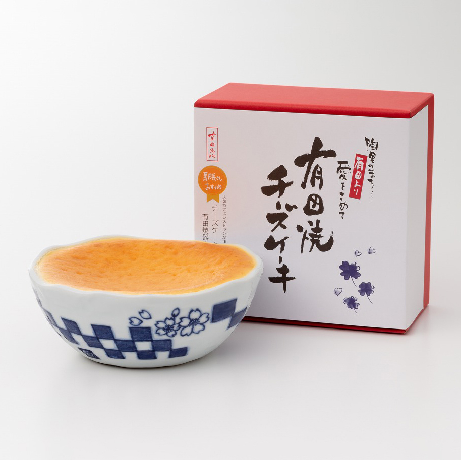 食べ終わったあとも器を楽しめる!有田焼チーズケーキ(小/柄2 食べ終わったあとも器を楽しめる!有田焼チーズケーキ(小/柄2