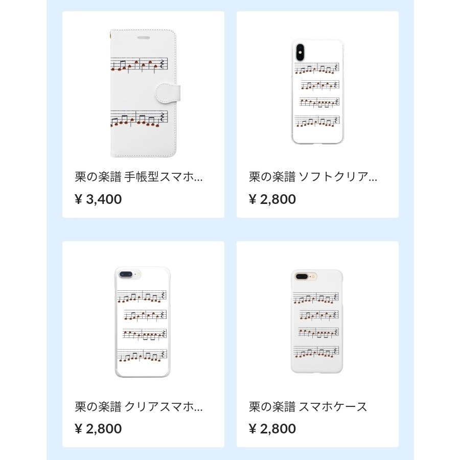 栗の楽譜 クリアスマホケース Tinymiry