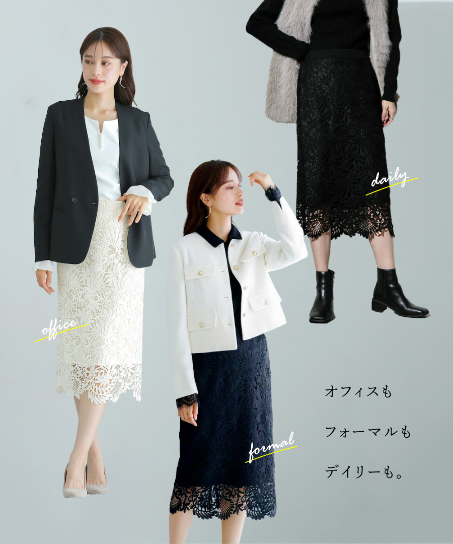 CATEGORY Skirt | Acka.｜ エーシーケーエー｜公式オンラインストア