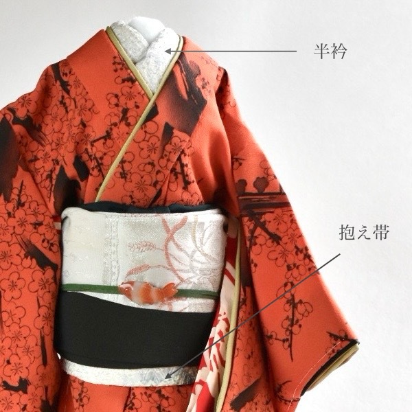 こべべ半衿・抱え帯　＝絞りの羽織で同じ物を使用