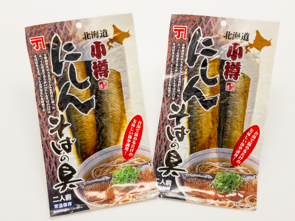 小樽にしんそばの具 2袋 小樽のいいものお取り寄せ 小樽観光協会base店
