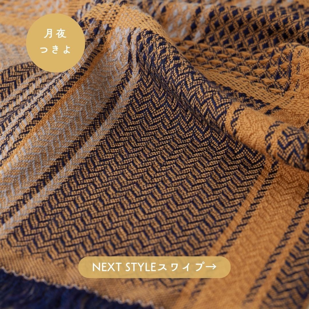 月夜（つきよ）