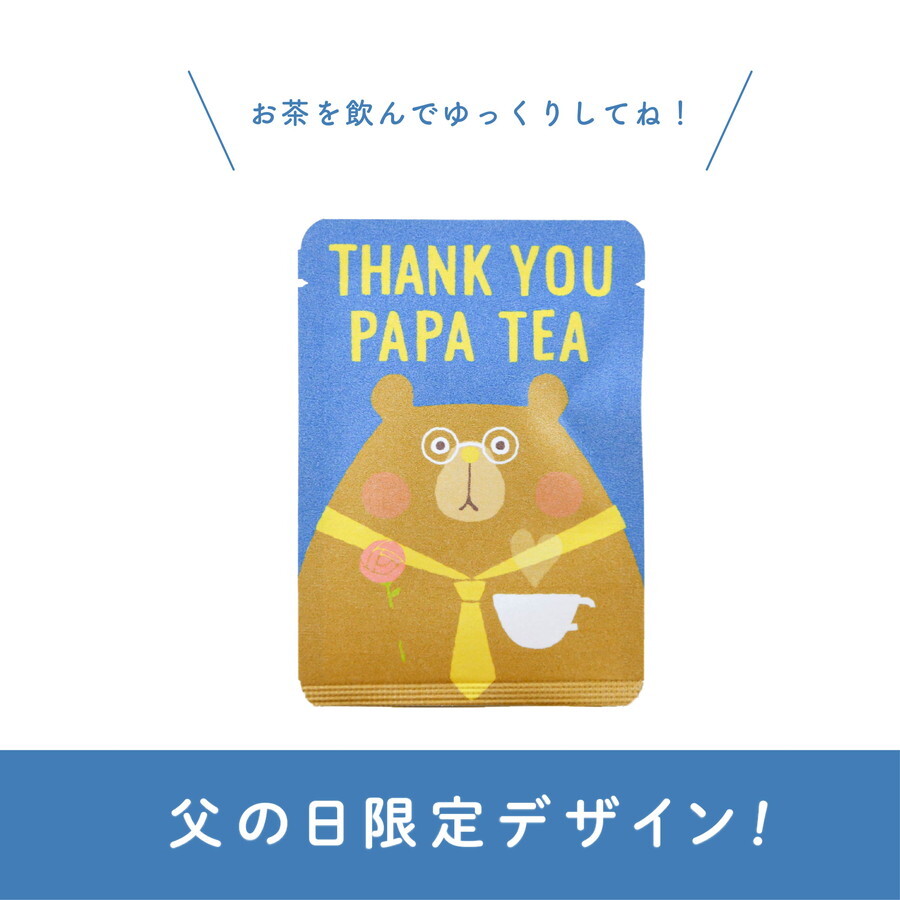 父の日プチギフトセット ごあいさつ茶 果物アソート松風 お茶とお菓子のプチギフト 京都ぎょくろのごえん茶 おいしいたのしいお茶ギフトをお届けいたします 父の日プチギフトセット ごあいさつ茶 果物アソート松風 お茶とお菓子のプチギフト 京都ぎょくろのごえん茶 おいしいたのしいお茶ギフトをお届けいたします