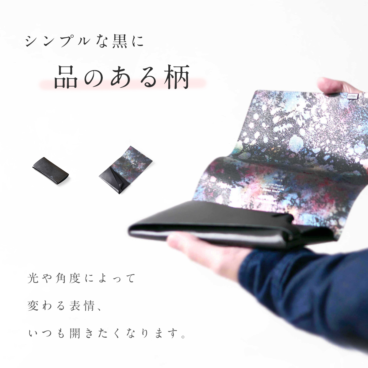 Aurora カードケース ブラック×オーロラ | 所作 Shosa