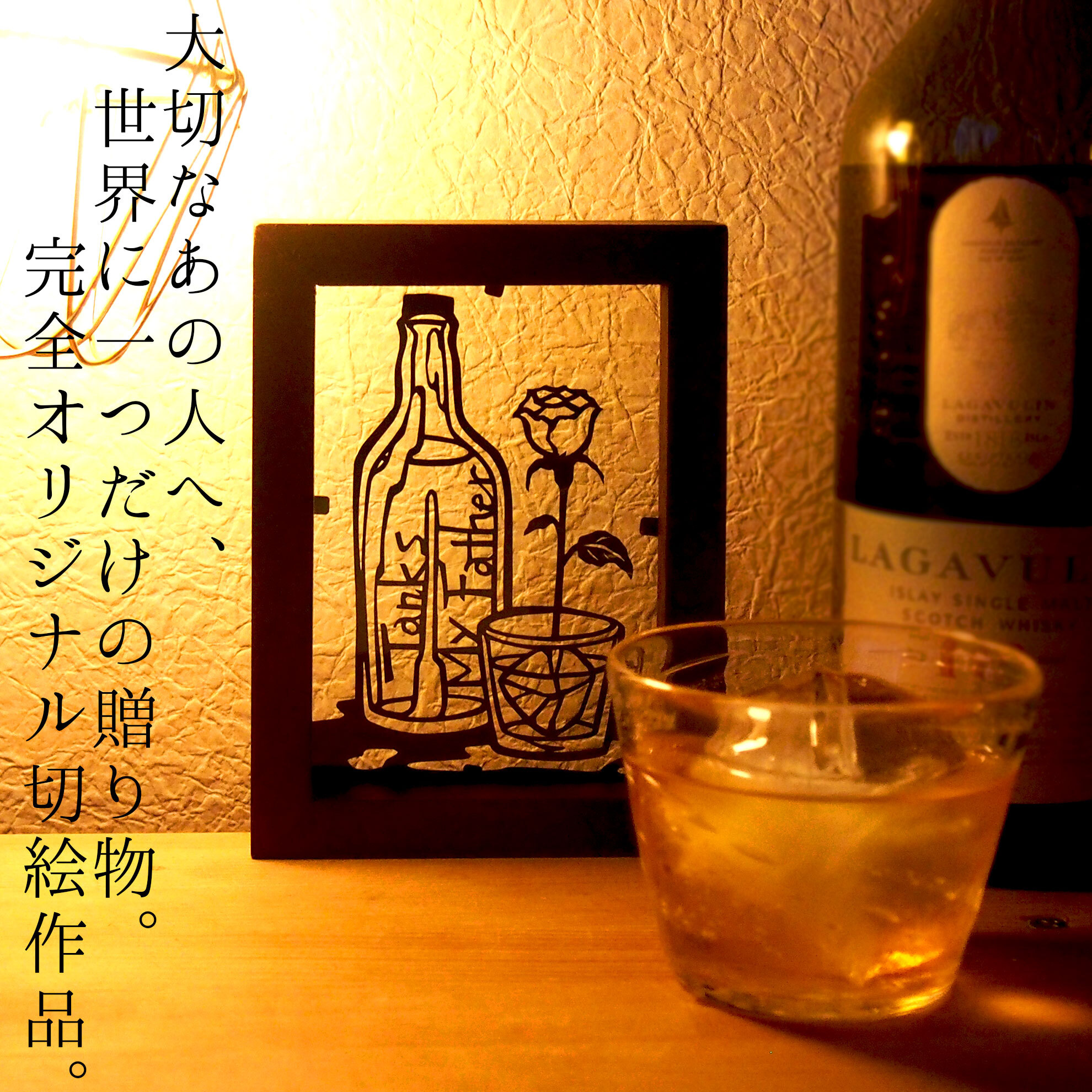一点モノの切り絵インテリア作品です