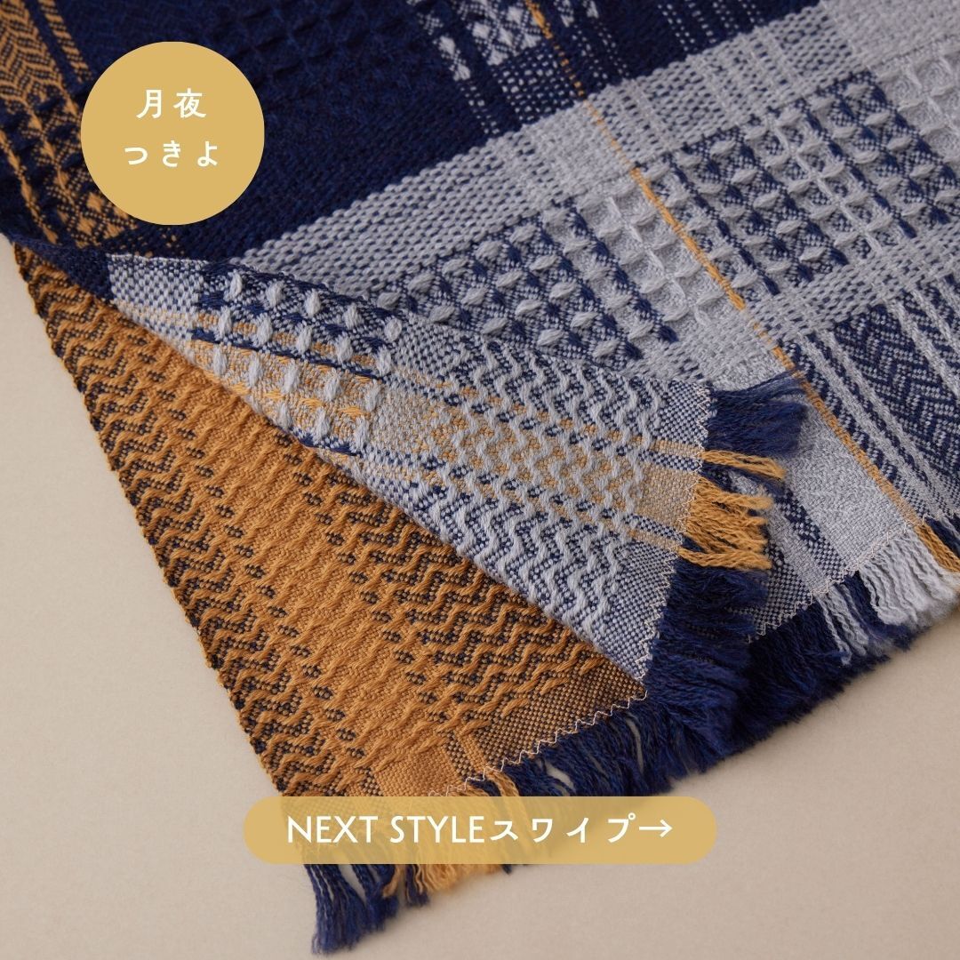 月夜（つきよ）