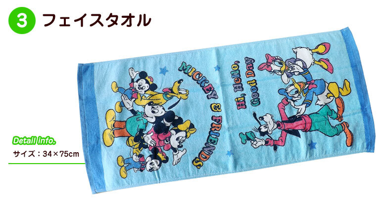 ご確認用 ドナルド&ミッキーオムツケーキ 丹念