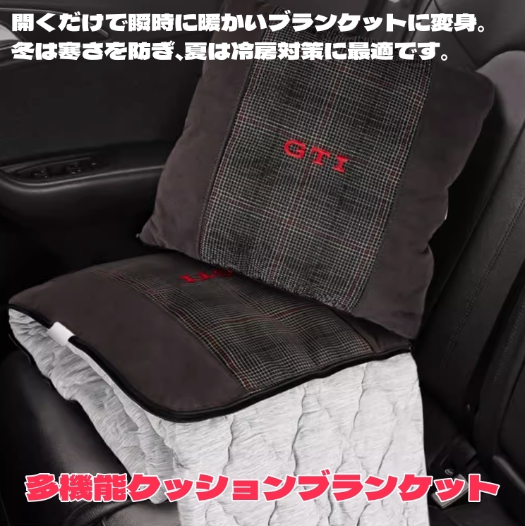 VW フォルクスワーゲン FAW-VW 純正 GTI 抱きクッション 兼