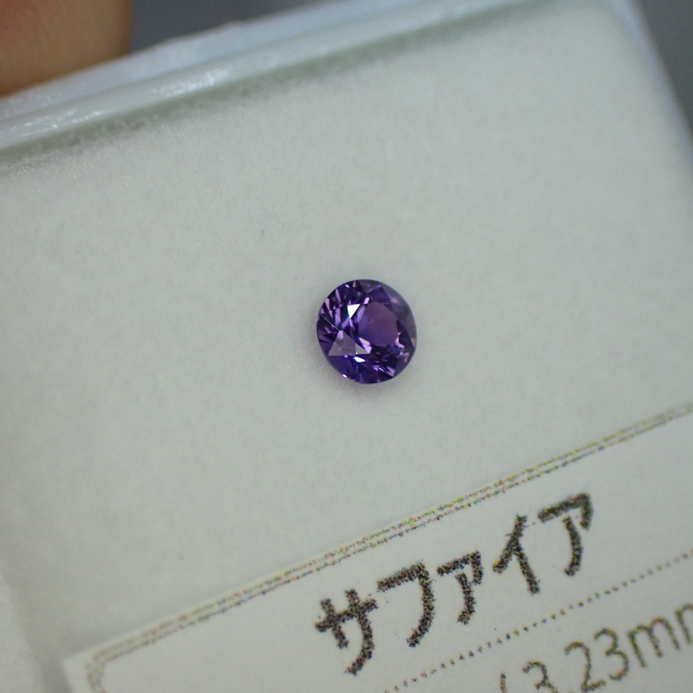 傾けるとパープルとヴァイオレットの対比がよくわかります