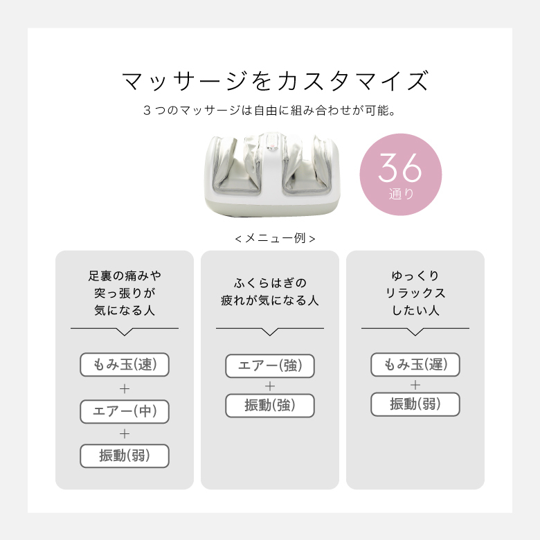 フットマッサージャー4824 MCR4824 | ALINCO FITNESS フットマッサージャー4824 MCR4824 | ALINCO FITNESS