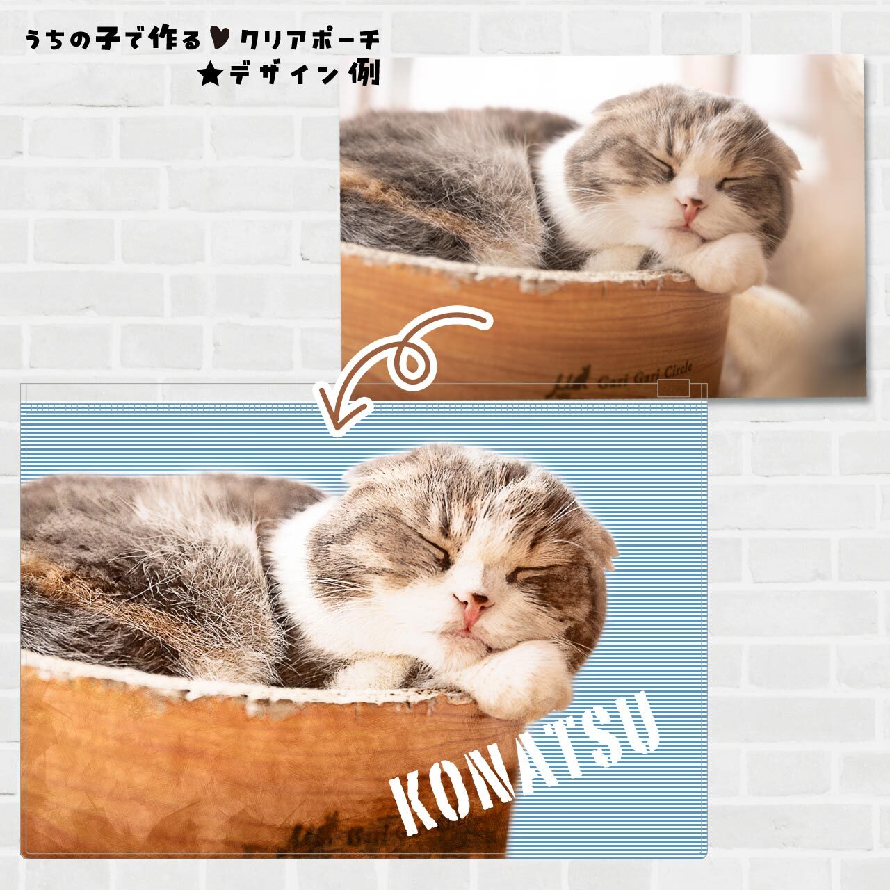 ボーダー柄
