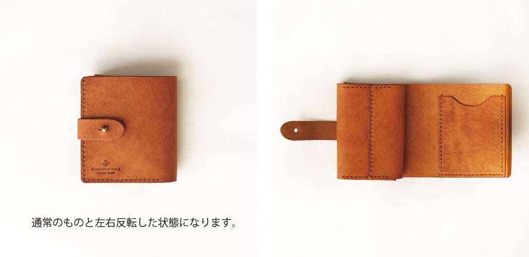 使いやすい 二つ折り財布 【 ブラウン 】 コンパクト メンズ 使いやすい 二つ折り財布 【 ブラウン 】 コンパクト メンズ