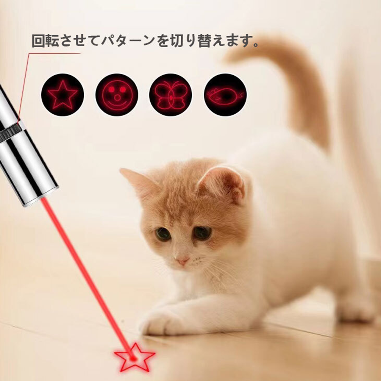 75 .猫のおもちゃ多機能LEDライト猫のゲーム用品USB充電式パターンライトストレス解消運動不足解消猫のおもちゃ猫の追っ手アイデアプレゼントトレーニングツール（材質：ステンレス鋼  ；サイズ：11.5*1.9cm ；重さ：約0.025kg） | petjp