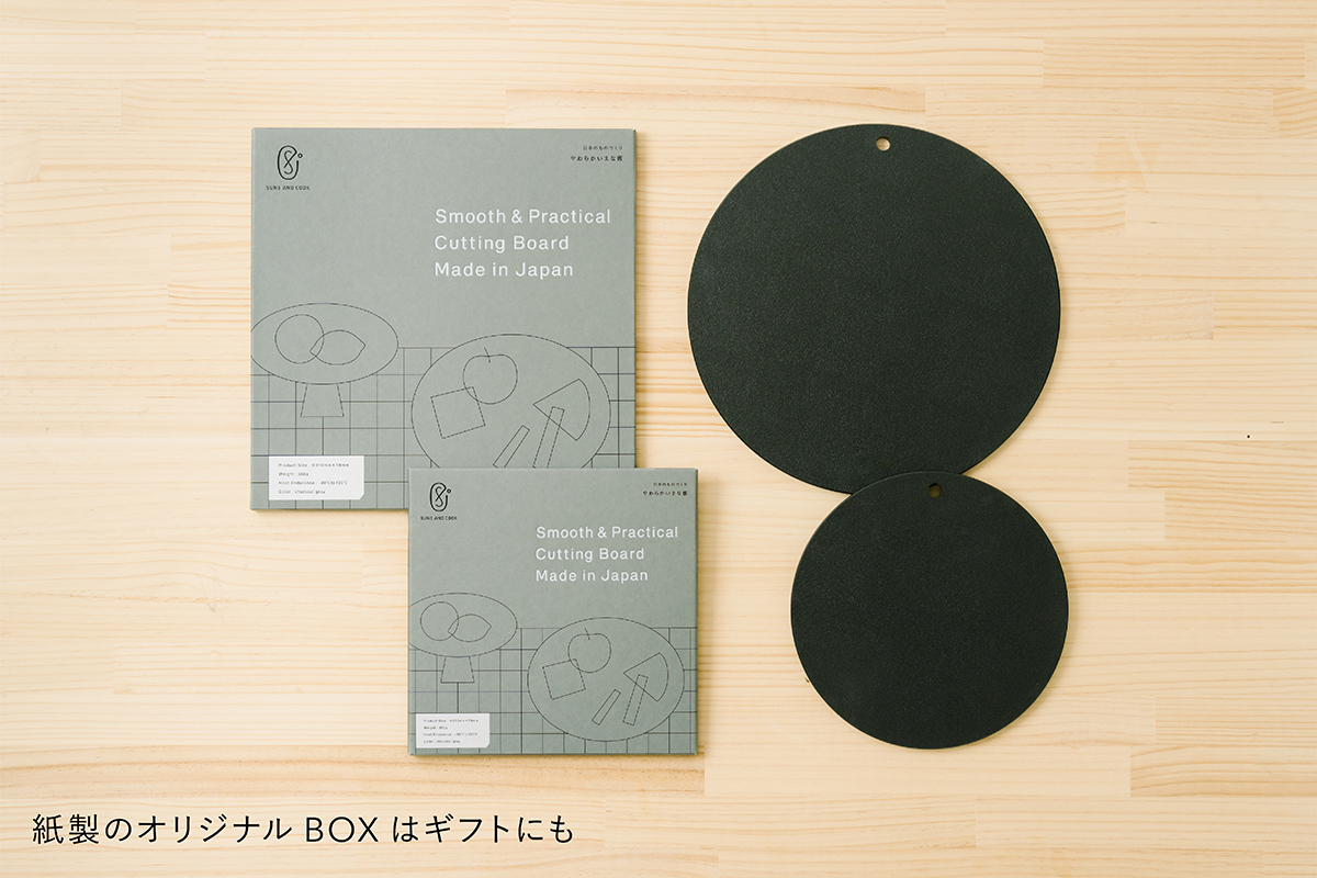 日本のものづくり〉やわらかいまな板・小 23cm | SUNS AND COOK 日本のものづくり〉やわらかいまな板・小 23cm | SUNS AND COOK