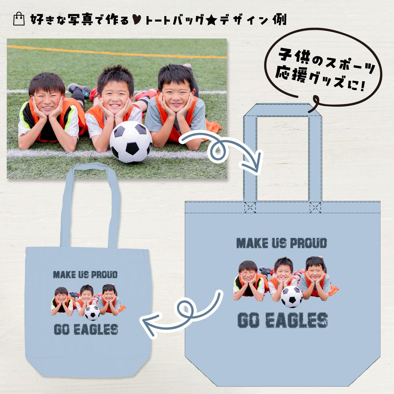 部活の応援を頑張るママへ