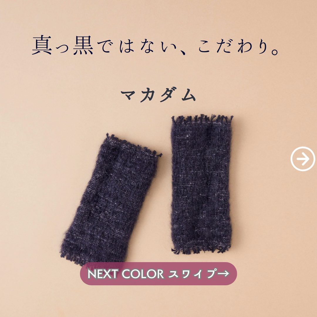 真っ黒ではないところに品があります。。