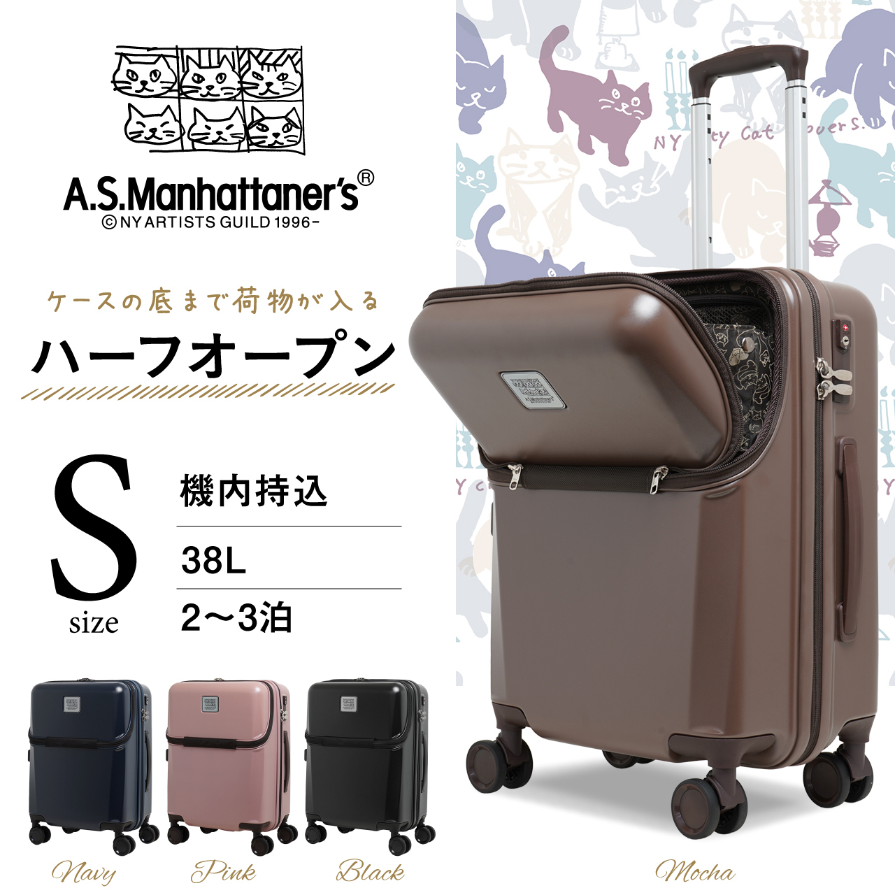 A.S.Manhattaner's スーツケース 35L 機内持ち込みサイズ 2日 3日 ...
