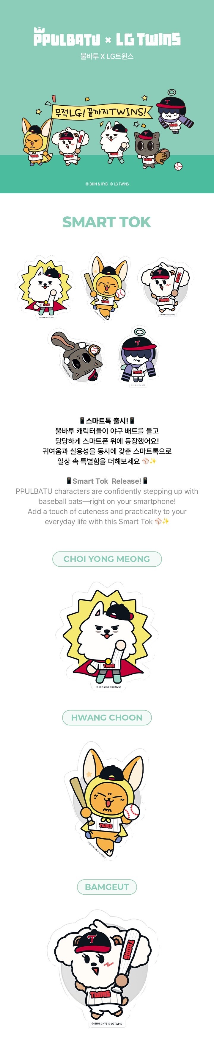 TXT トゥバ PPULBATU ヒュニンカイ カチューシャ LGTWINS TXT トゥバ PPULBATU カチューシャ LGTWINS ヒュニンカイ - メルカリ