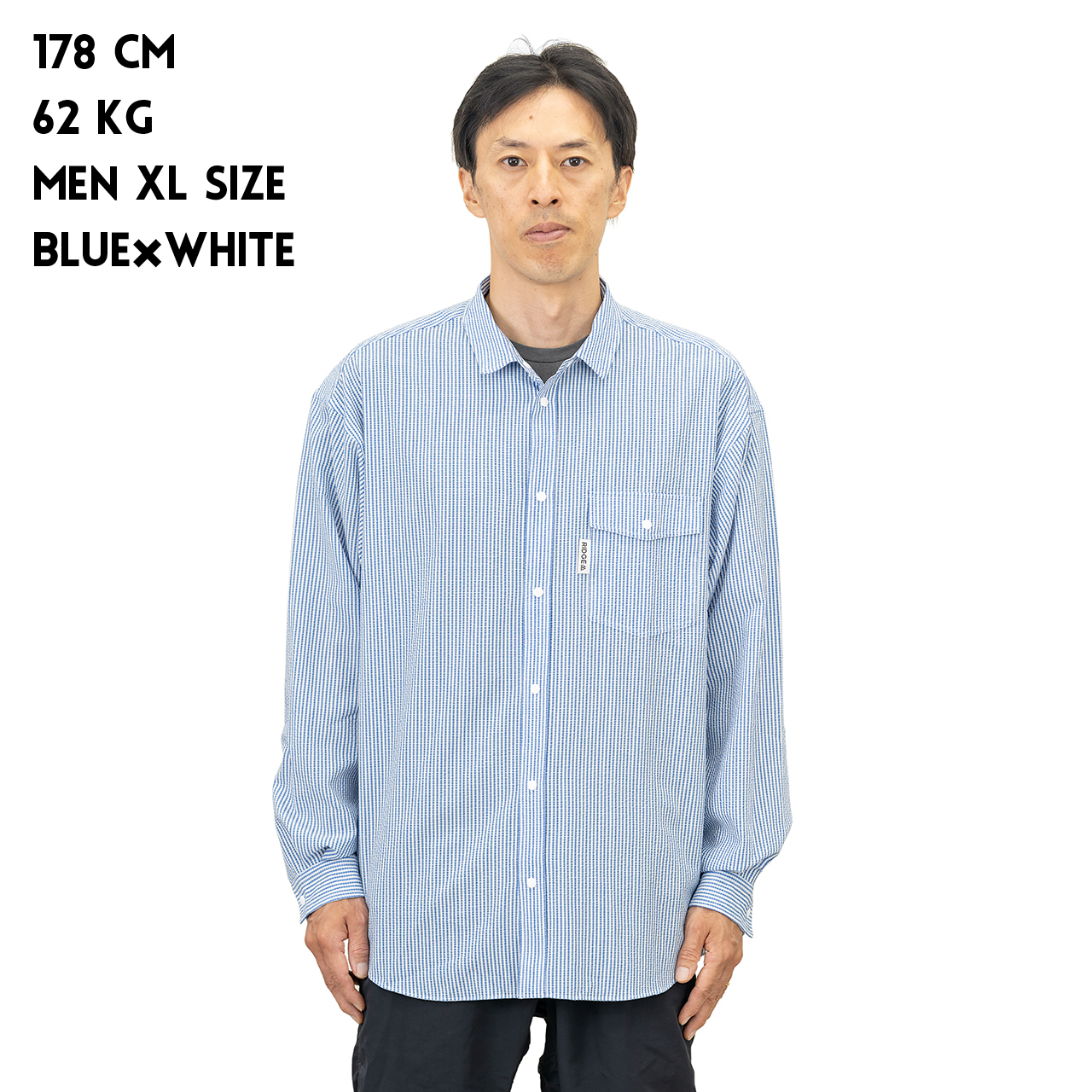 Basic Long Sleeve Shirt Basic Long Sleeve Shirt