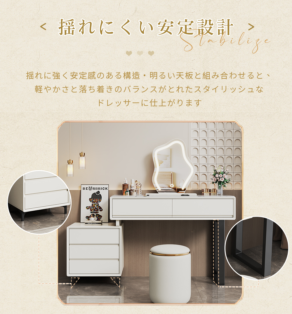 ☆週末限定☆新品ドレッサー 岩盤天板 チェアー付き 大容量 化粧テーブル