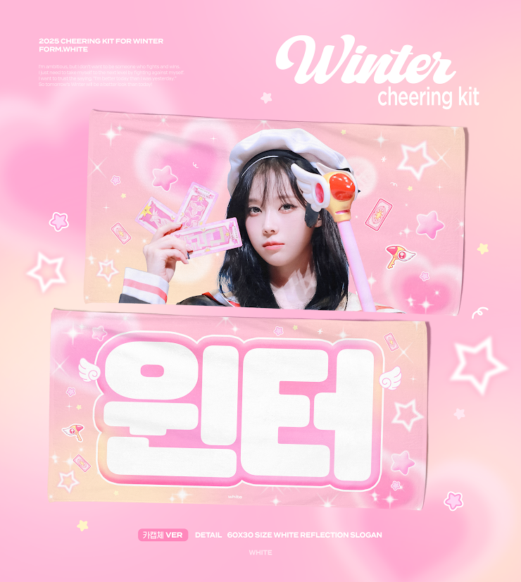 카캡체 ver.